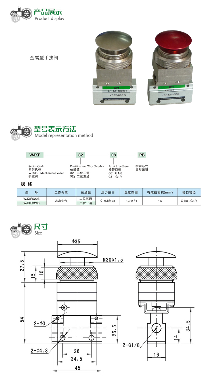 气缸