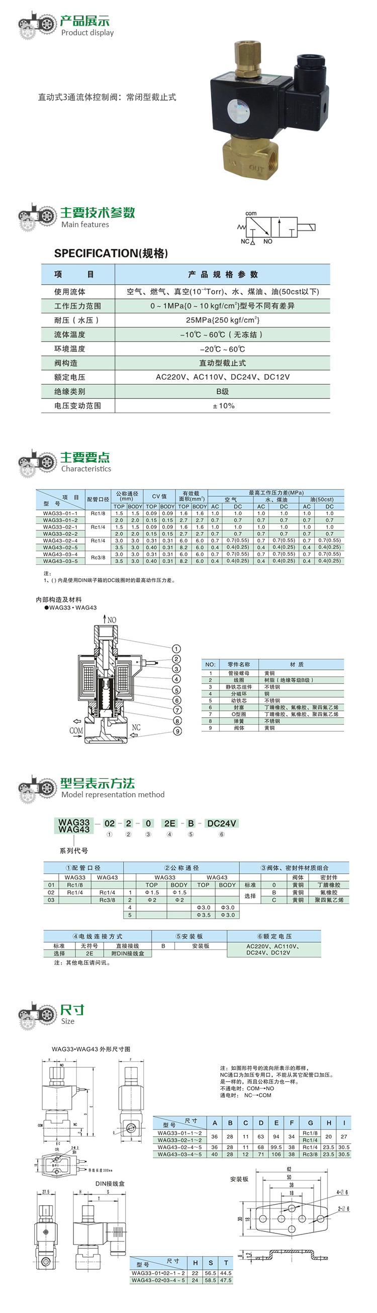 气缸