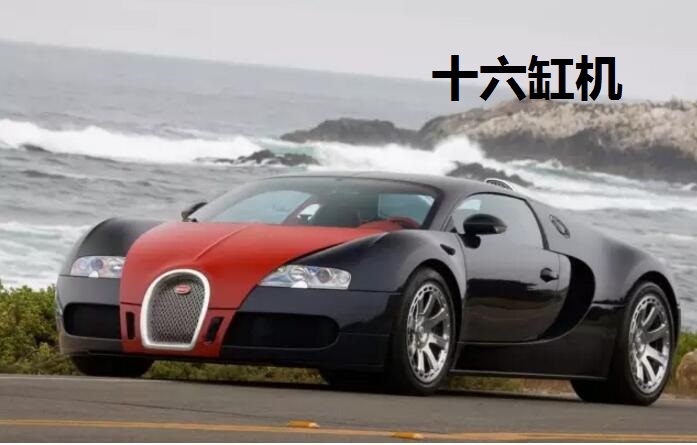汽车